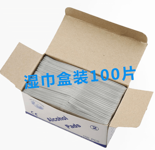 一次性酒精棉片