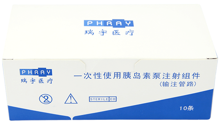 優(yōu)泵儲(chǔ)藥器導(dǎo)管套裝